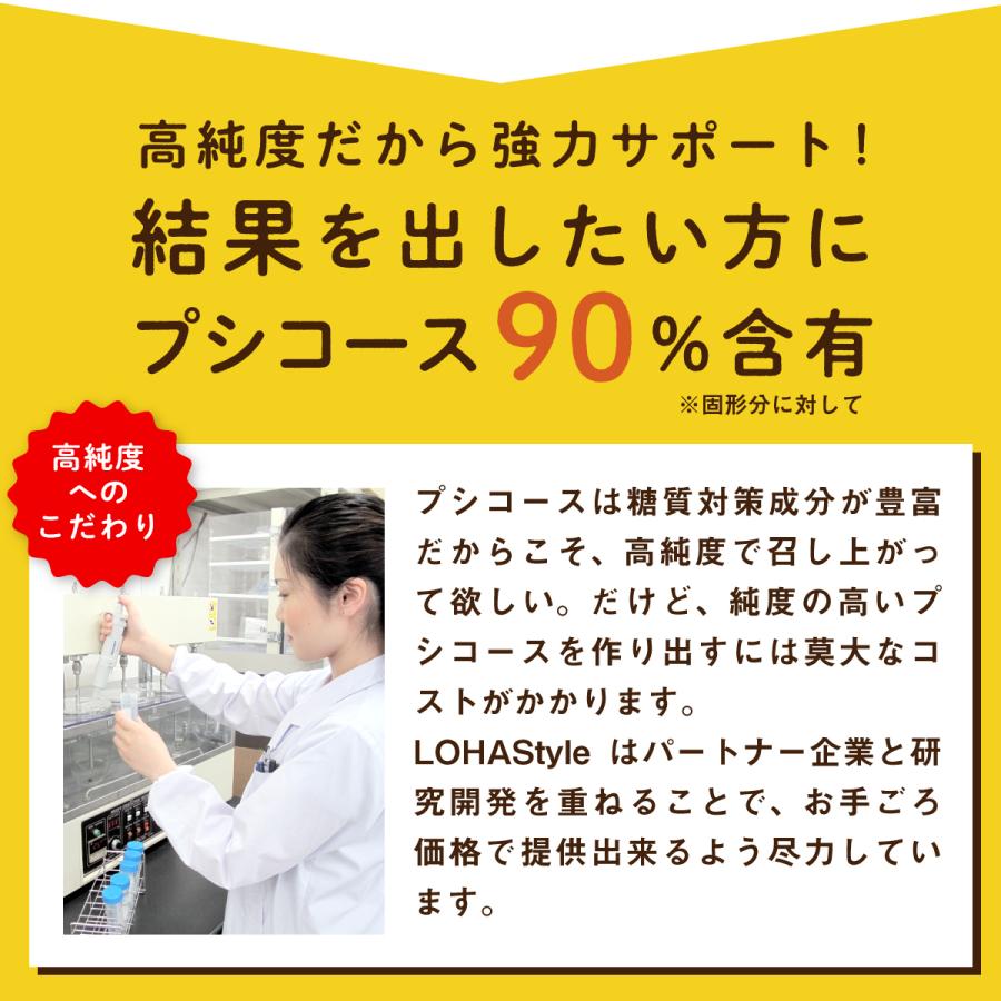 アルロース シロップ プシコース 470g 低カロリー 希少糖 高純度 アルロース 天然甘味料 糖質制限｜m-h-s｜05