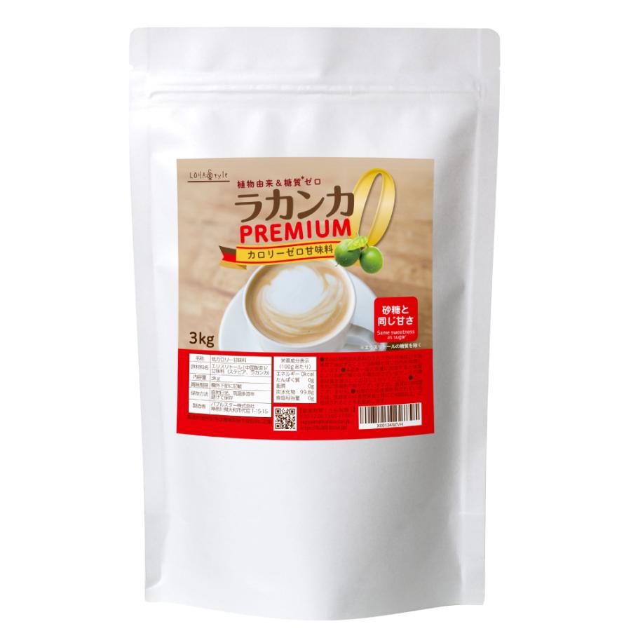 ラカンカ プレミアム 3kg カロリーゼロ 羅漢果 天然由来 砂糖 と同じ甘さの甘味料 希少糖 MyLOHAS マイロハス LOHAStyle 爆買（Yahoo!・MyLOHAS公式ストア）