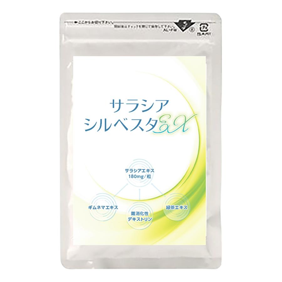 計10 ギムネマ8、サラシア2 Amazon | LOHAStyle (ロハスタイル) サラシア シルベスタ EX サプリ