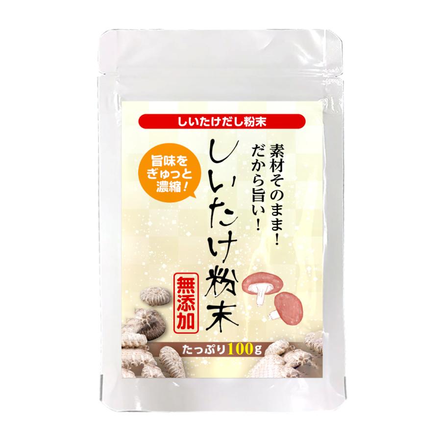 しいたけ様 リクエスト 2点 まとめ商品 12月21日！！ #椎茸詰め放題 #キクラゲ詰め放題 #詰め放題