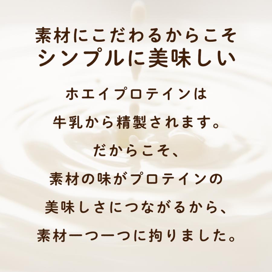 プロテイン ホエイプロテイン ストロベリー 苺 1kg グラスフェッド プロテイン アミノ酸 タンパク質 WPC｜m-h-s｜10