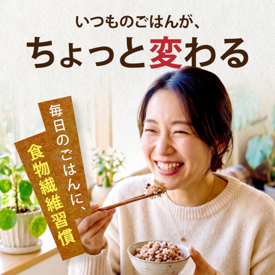 LOHAStyle（ロハスタイル） 【新商品】 LOHAS雑穀30穀米 800g MyLOHAS