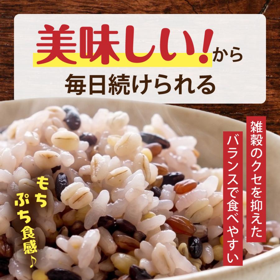 LOHAStyle（ロハスタイル） 【新商品】 LOHAS雑穀30穀米 800g MyLOHAS