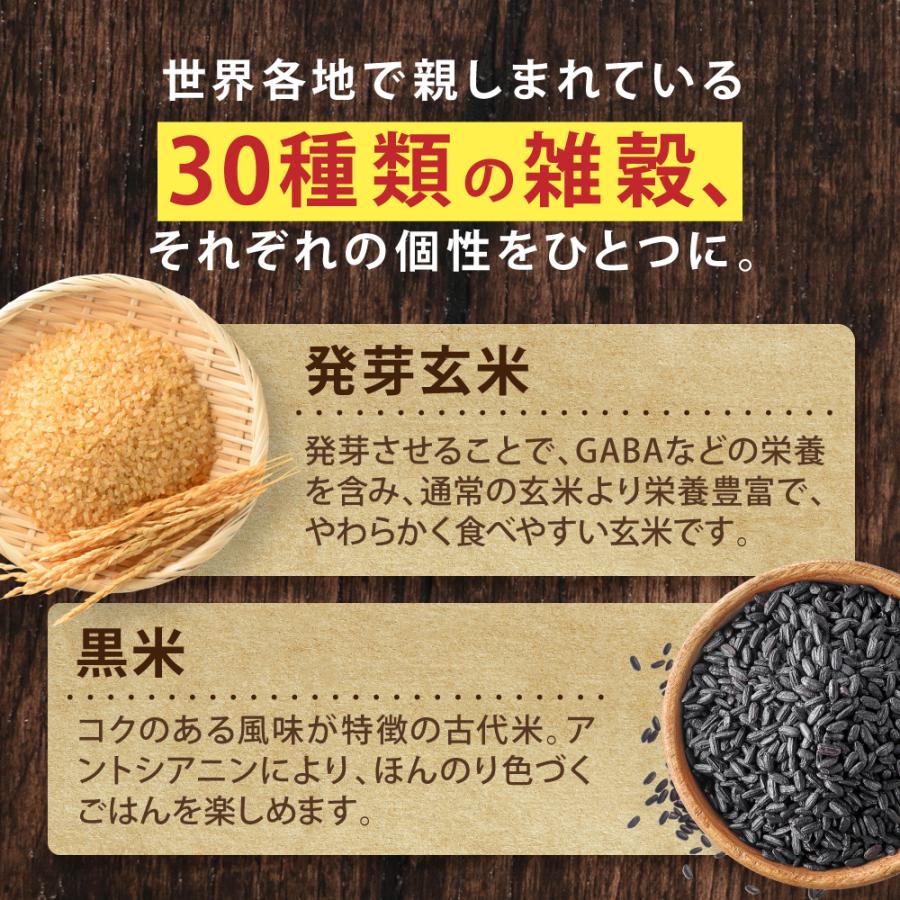 LOHAStyle（ロハスタイル） LOHAS雑穀30穀米 800g MyLOHAS マイロハス