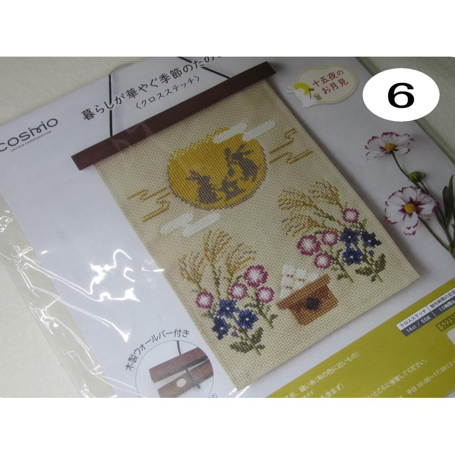 ルシアン（LECIEN） クロスステッチキット 暮らしが華やぐ季節の