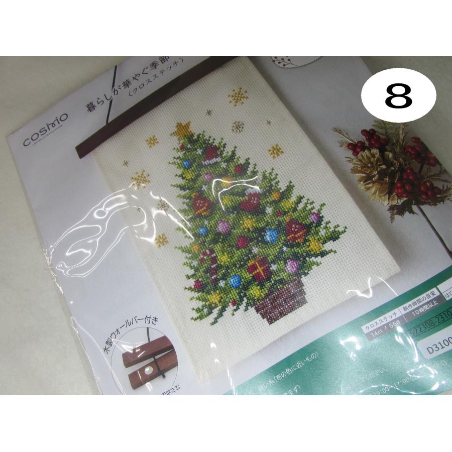 ルシアン（LECIEN） クロスステッチキット 暮らしが華やぐ季節の