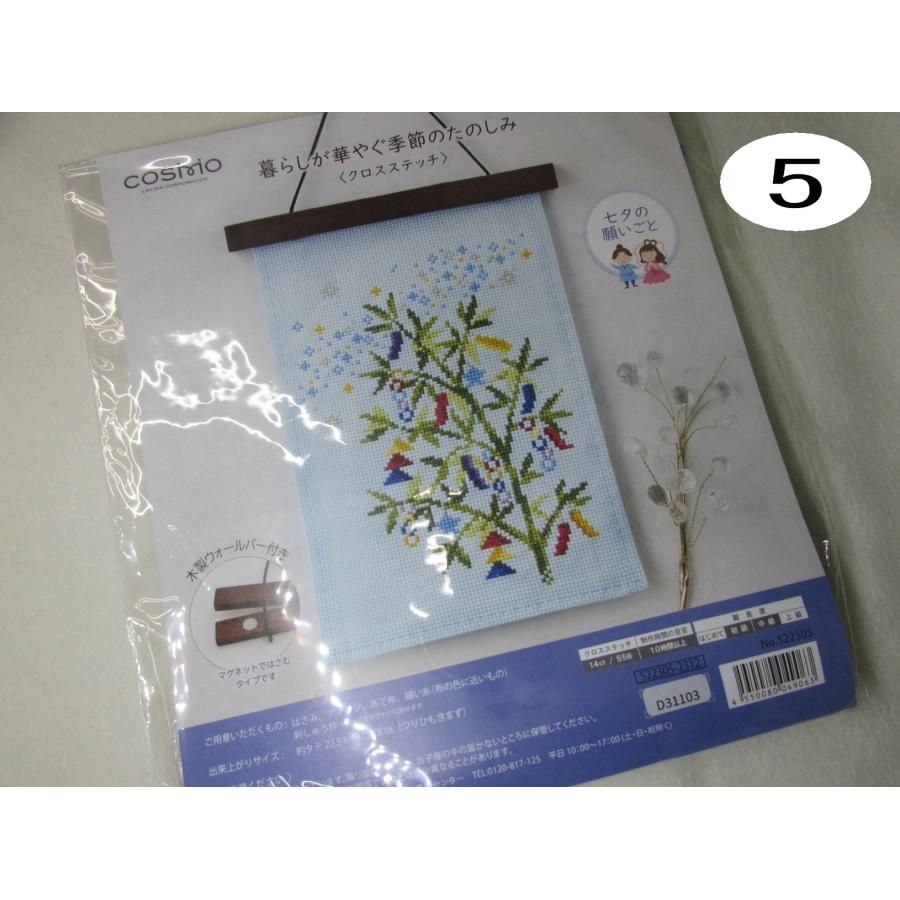 ルシアン（LECIEN） クロスステッチキット 暮らしが華やぐ季節の