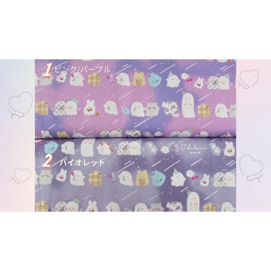 生地 オックス オバケーヌ 110cm幅 : 毛糸・手芸の専門店 生地 オックス オバケーヌ 110cm幅 : 毛糸・手芸の専門店