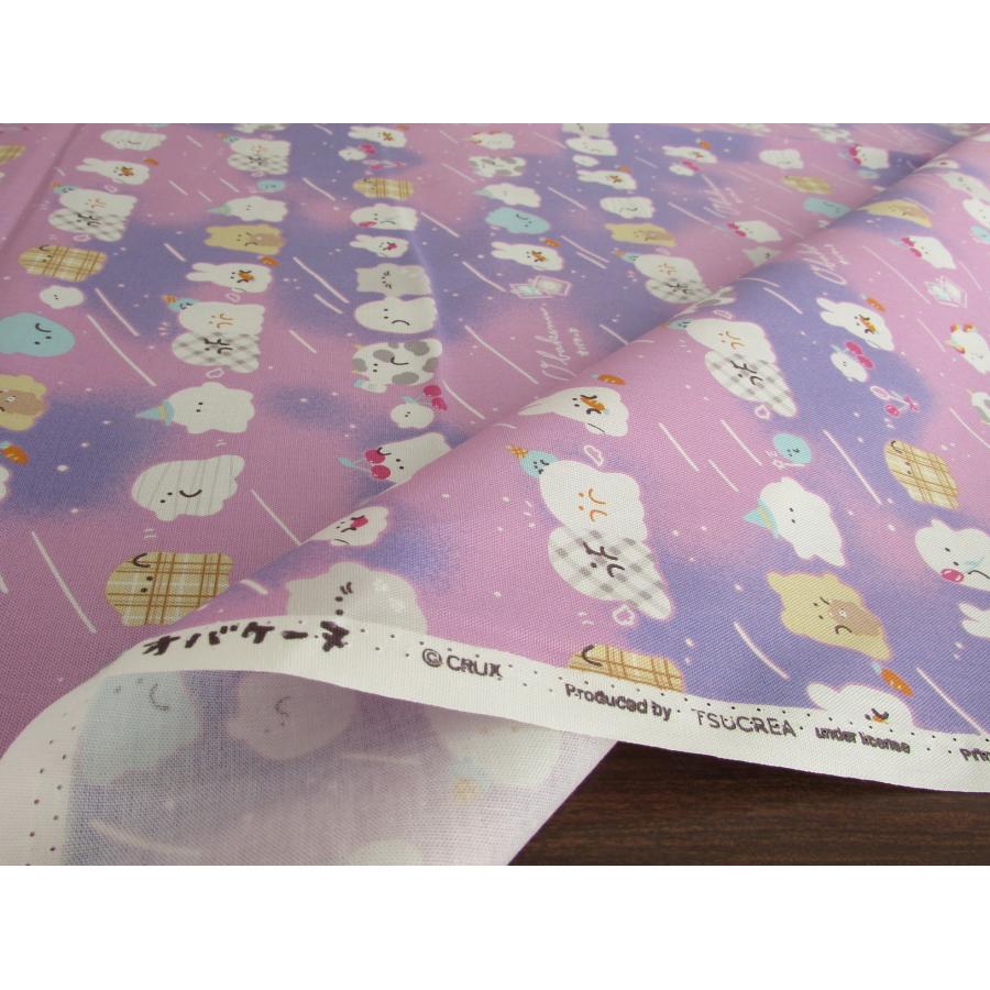 生地 オックス オバケーヌ 110cm幅 : 毛糸・手芸の専門店 生地 オックス オバケーヌ 110cm幅 : 毛糸・手芸の専門店