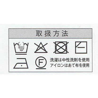 ダイヤコスタソルベ | ダイヤモンド毛糸 | 15