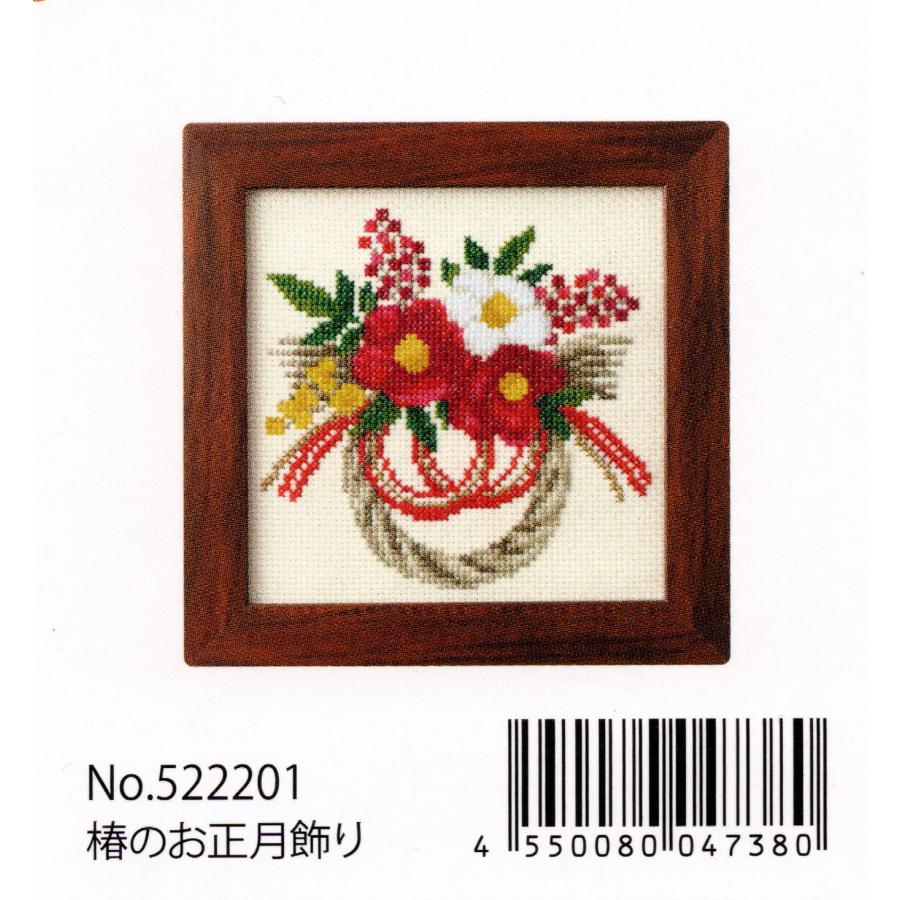 ルシアン（LECIEN） クロスステッチキット 季節を彩るフラワー