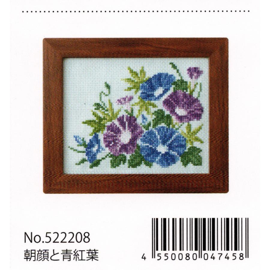 ルシアン（LECIEN） クロスステッチキット 季節を彩るフラワー