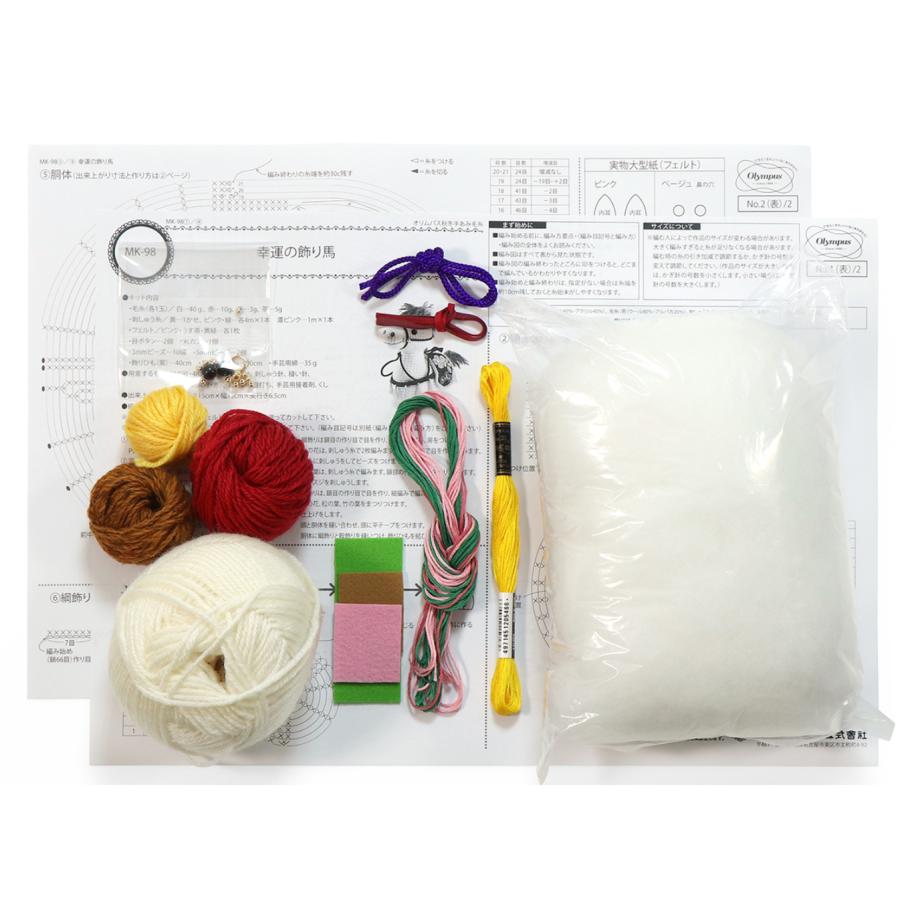 Olympus（オリムパス） 2026'干支キット 幸運の飾り馬 午 馬 うま