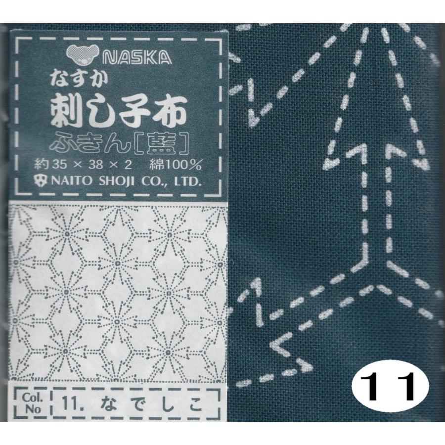 ナスカ刺し子布ふきん(紺） : 毛糸・手芸の専門店ひまわり - 通販