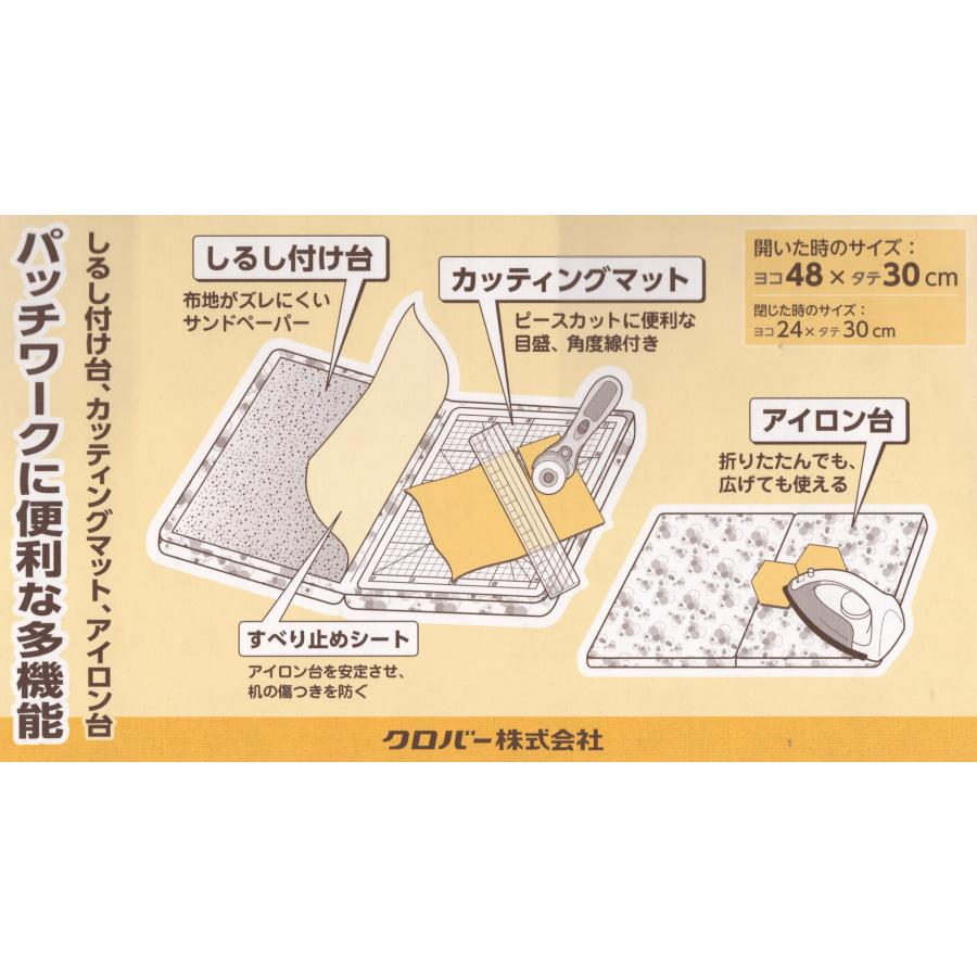 クロバー（Clover） パッチワークボード マルチ 57-872 : 毛糸・手芸の