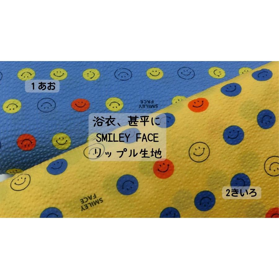生地 スマイリーフェイス　リップル生地 : 毛糸・手芸の専門店ひまわり - 通販 - Yahoo!ショッピング