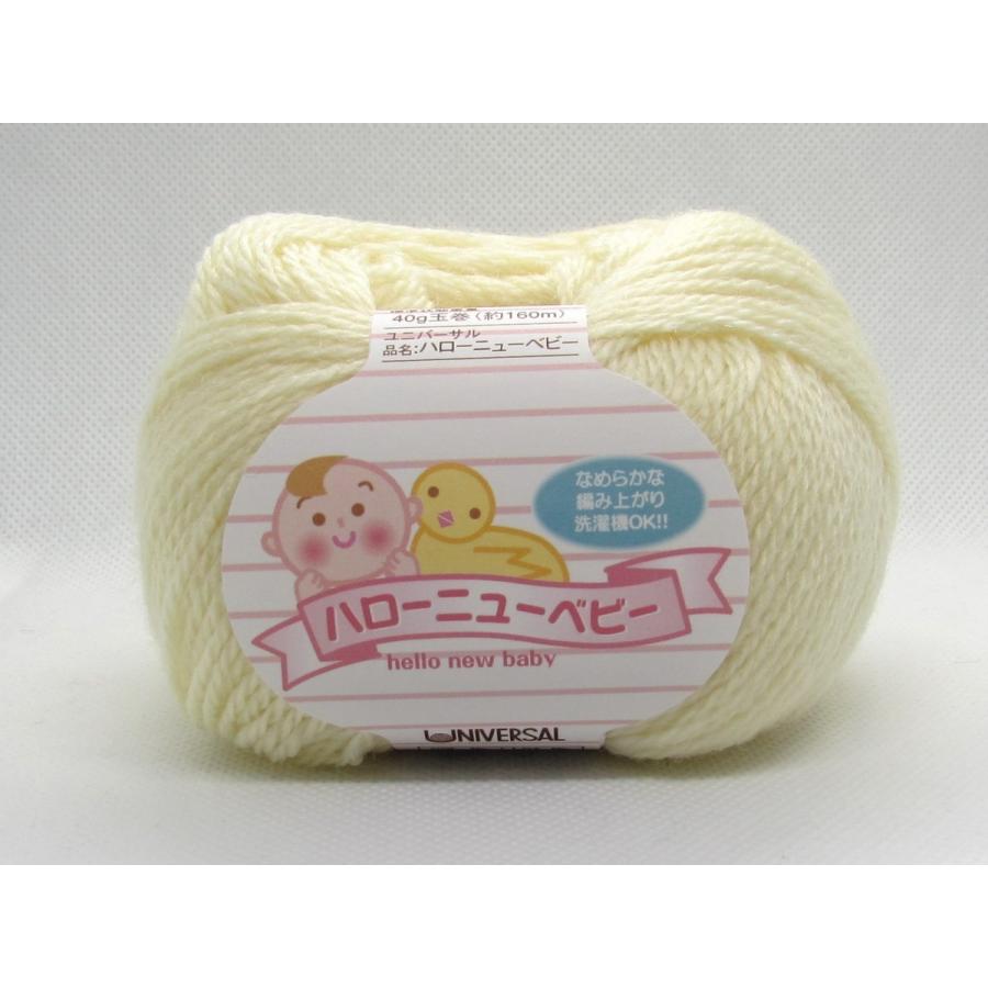 ハローニューベビー 洗濯機で洗えます To0022 毛糸 手芸の専門店ひまわり 通販 Yahoo ショッピング