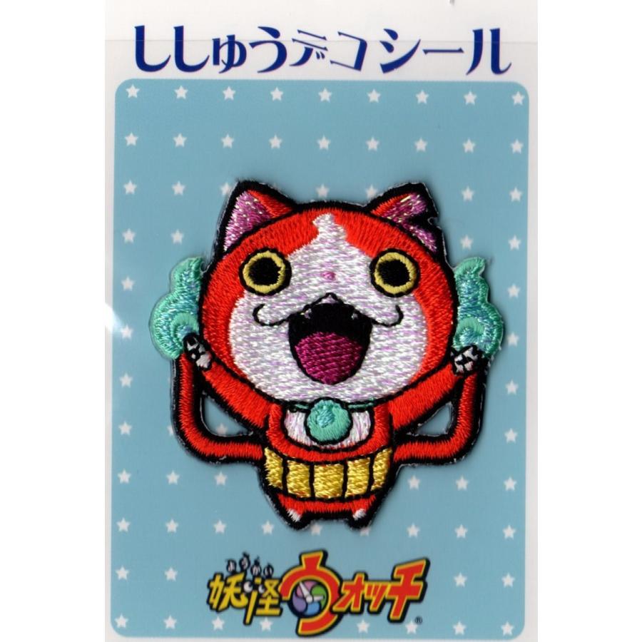 妖怪ウォッチワッペン 数量限定半額処分！ : 毛糸・手芸の専門店