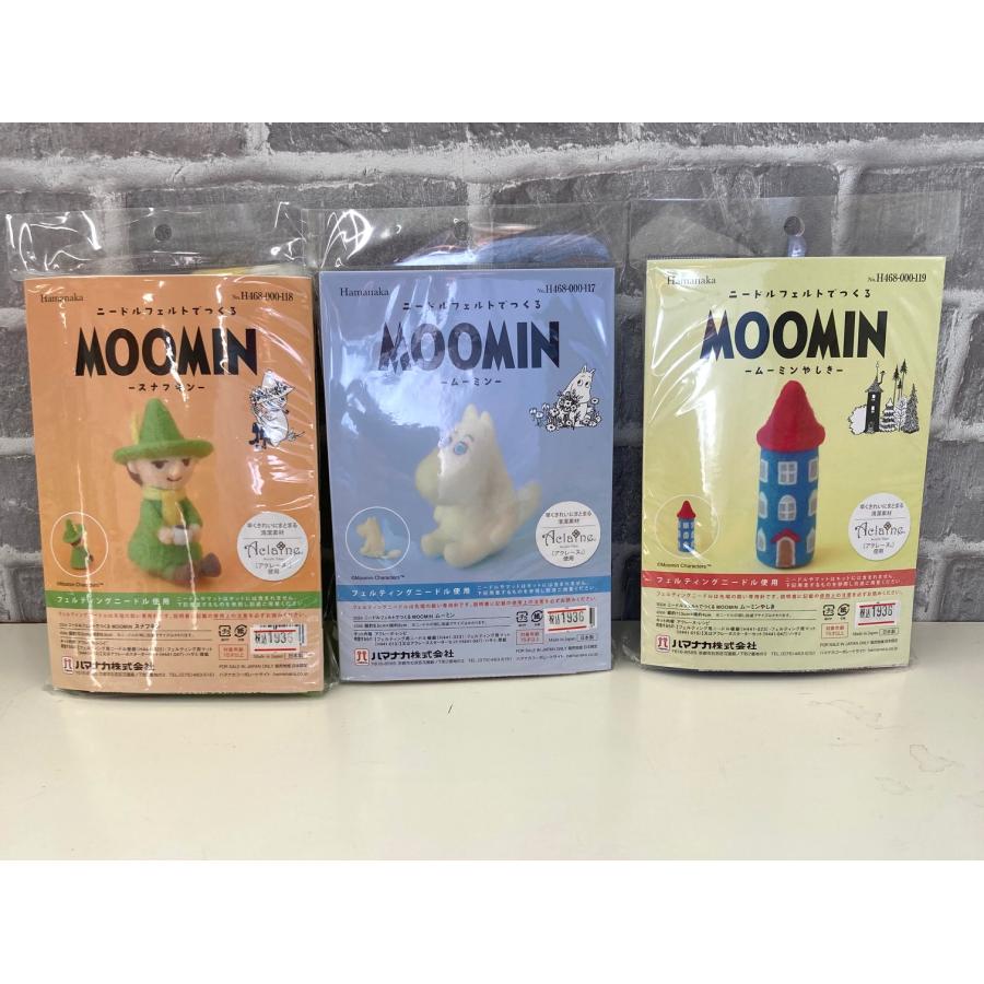 ハマナカ 羊毛フェルトで作る ムーミン moomin : 毛糸・手芸の