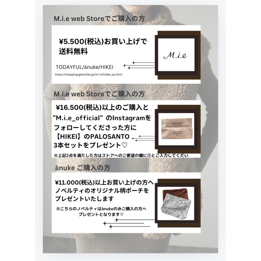 TODAYFUL 即日発送 トゥデイフル LIFE's ライフズ Mixwool TODAYFUL 即日発送 トゥデイフル LIFE's ライフズ Mixwool