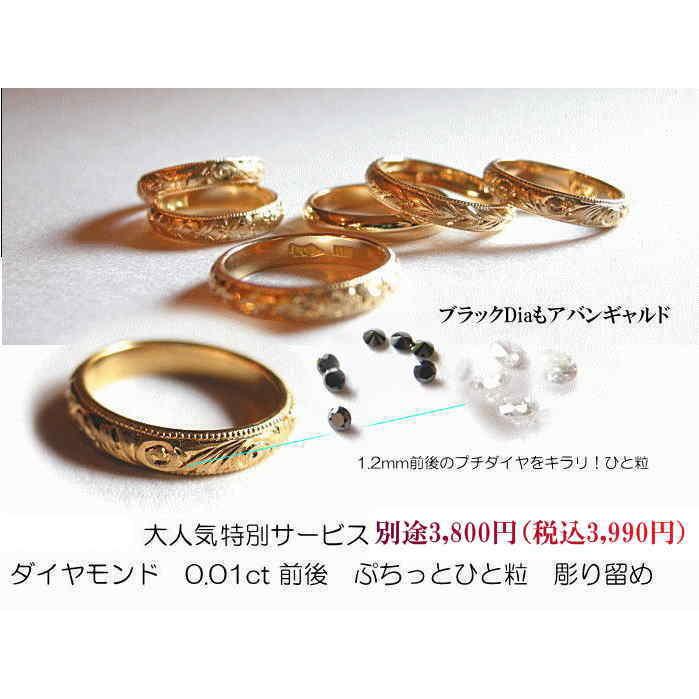 ゴールド 鍛造リング 日本の伝統技が輝く 気品あふれるK18手彫り  