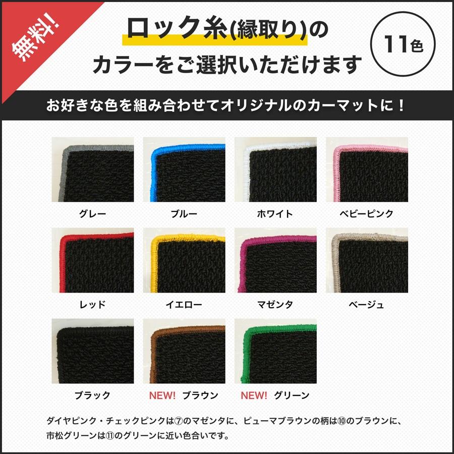 フロアマット　ＴＯＹＯＴＡ　トヨタ アクア　ＮＨＰ10　23/12〜R3/7後期にも対応　カーマット　抗菌　消臭　エコノミータイプ｜m-k-m-k｜06