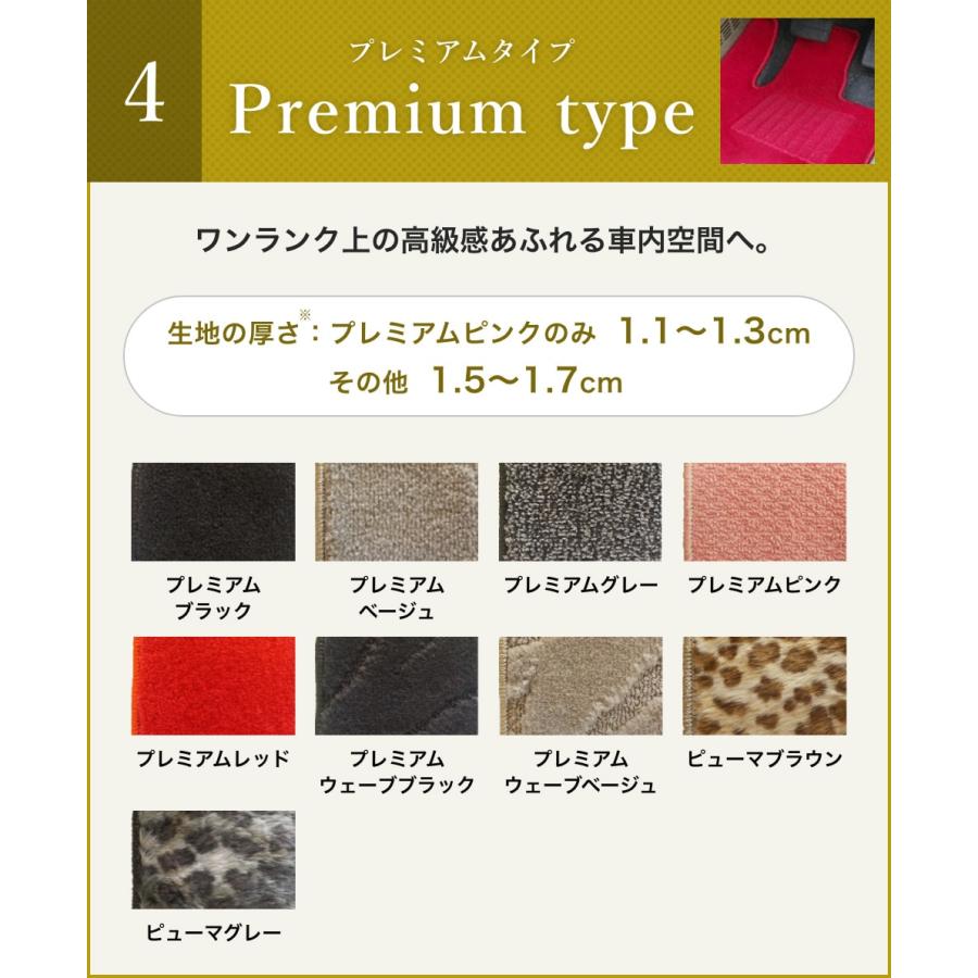 フロアマット トヨタ ＴＯＹＯＴＡ　アルファード ヴェルファイア　30系　H27/1〜R5/6　ステップ・トランクマット付 カーマット 抗菌 プレミアムタイプ | トヨタ | 08