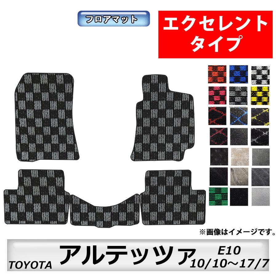 トヨタ（TOYOTA） フロアマット アルテッツァ/アルテッツァジータ E10 