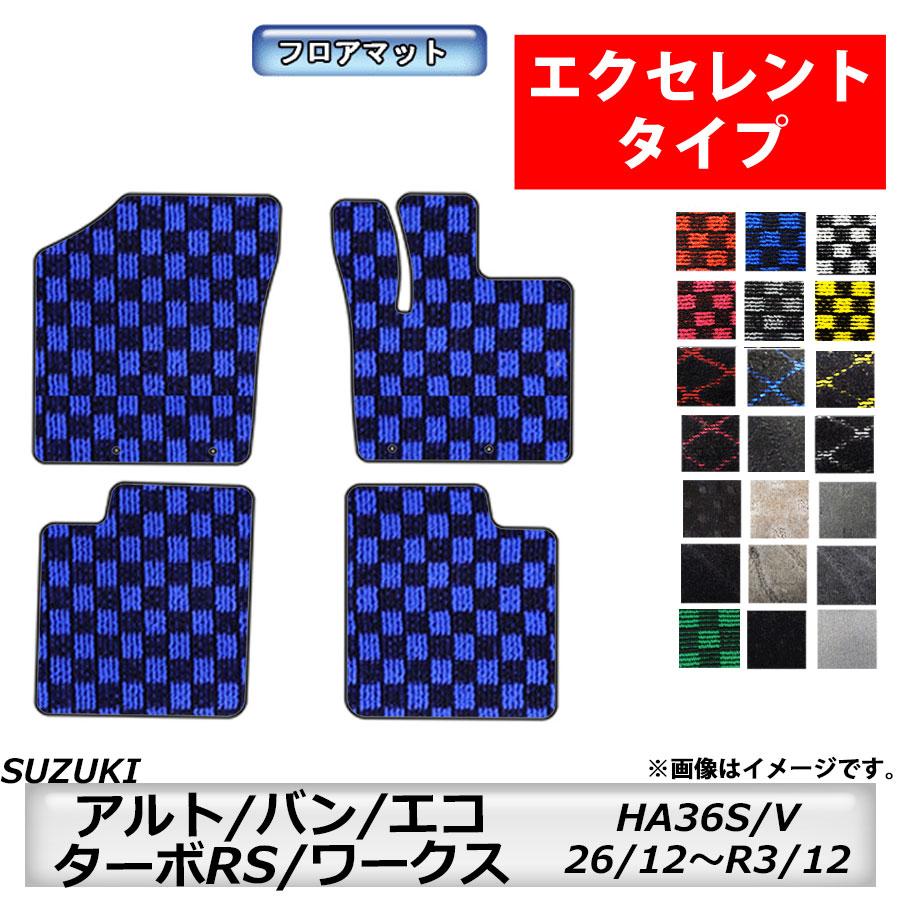 スズキ（SUZUKI） フロアマット アルト/バン/エコ/ターボRS/ワークス