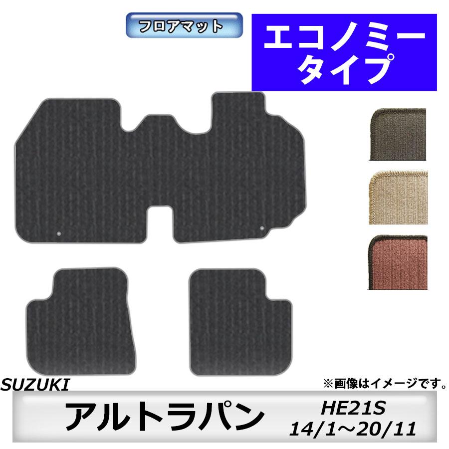 スズキ（SUZUKI） フロアマット アルトラパン HE21S H14/1〜H20/11 