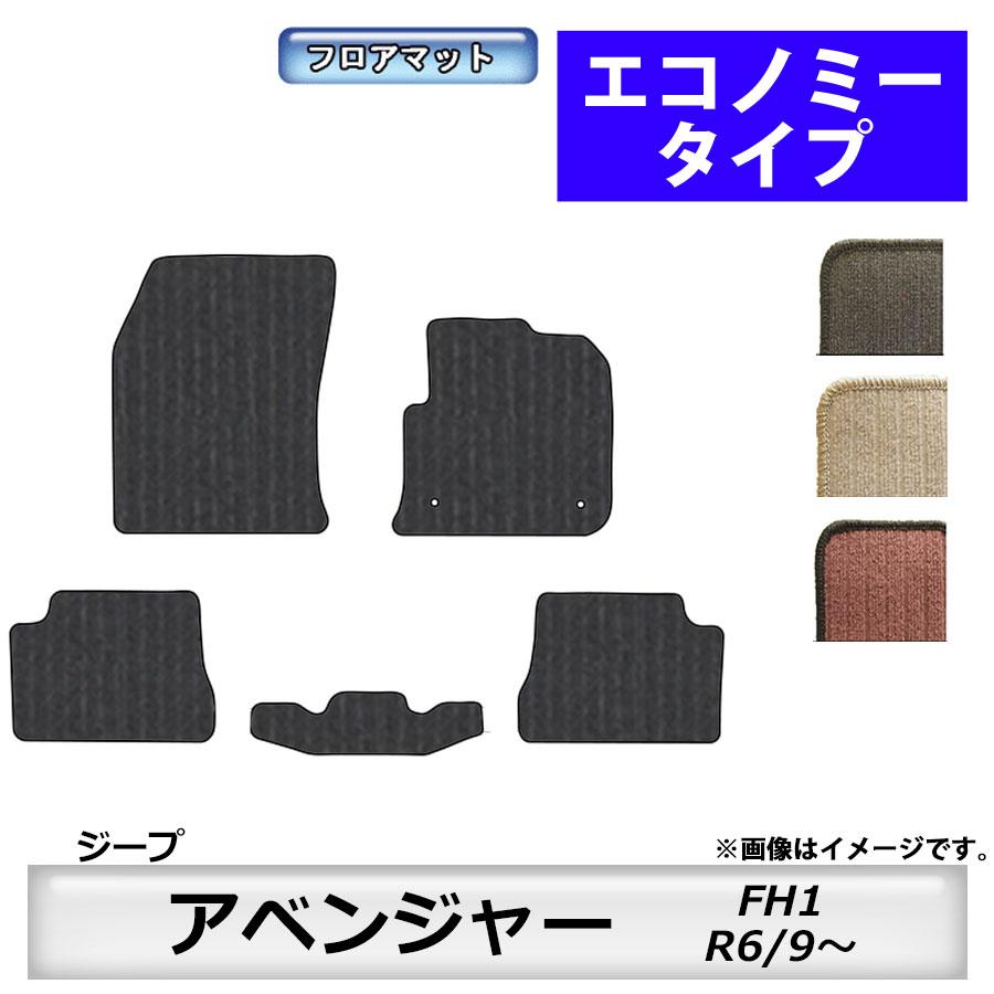 Jeep（ジープ） フロアマット アベンジャー FH1 R6/9〜 Full Electric
