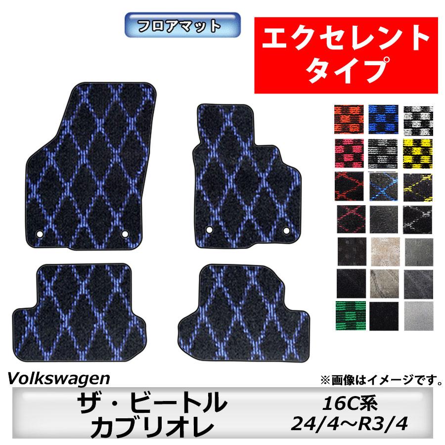 フォルクスワーゲン（Volkswagen） フロアマット ザ・ビートル 
