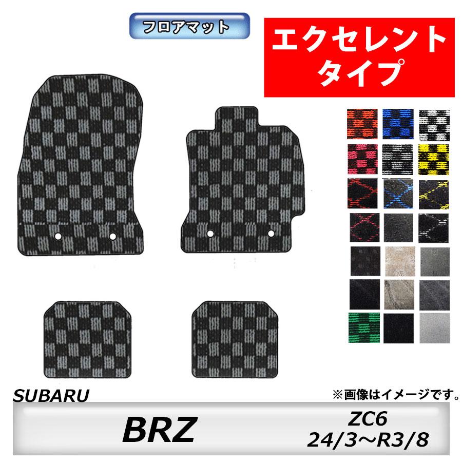 SUBARU（スバル） フロアマット BRZ ZC6 H24/3〜R3/8 カーマット