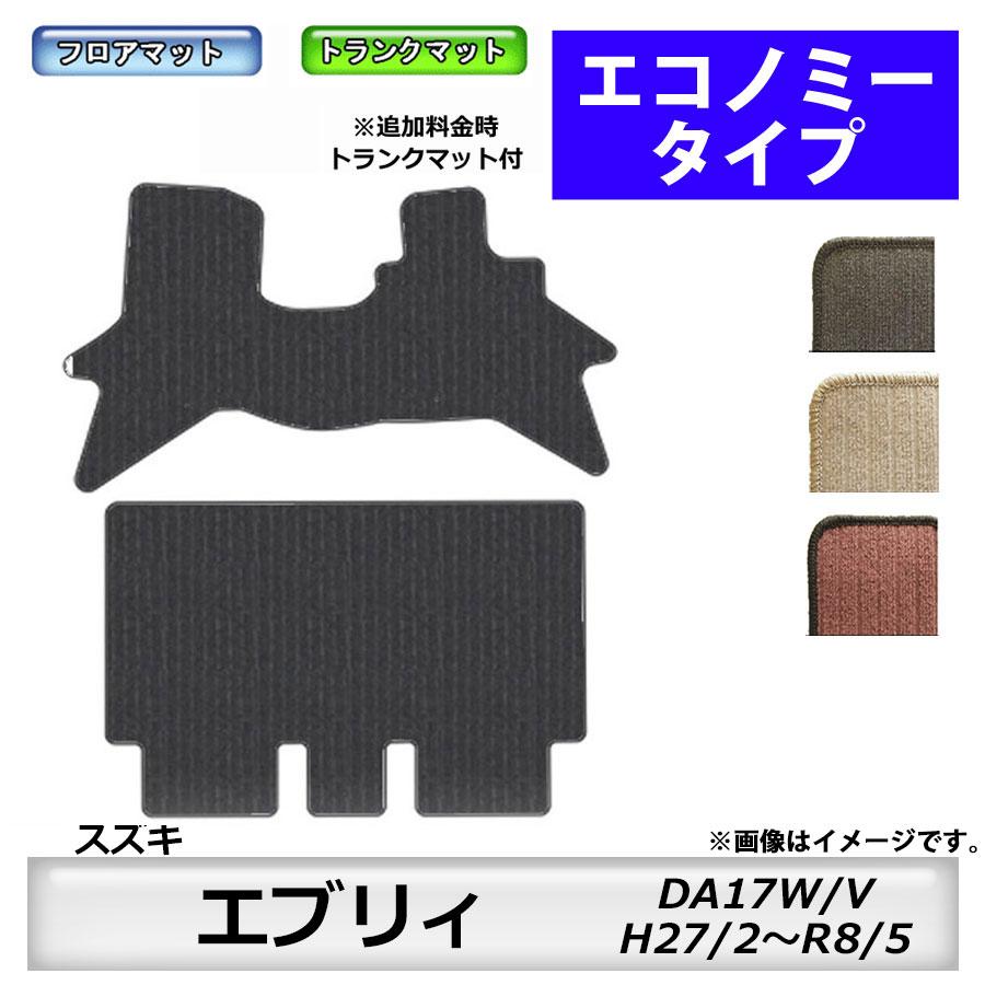 スズキ（SUZUKI） フロアマット エブリィ/エブリィワゴン DA17W/V H27