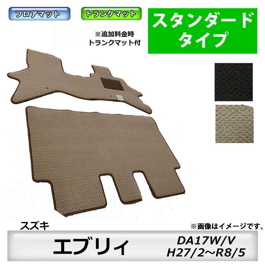 スズキ（SUZUKI） フロアマット エブリィ/エブリィワゴン DA17W/V H27