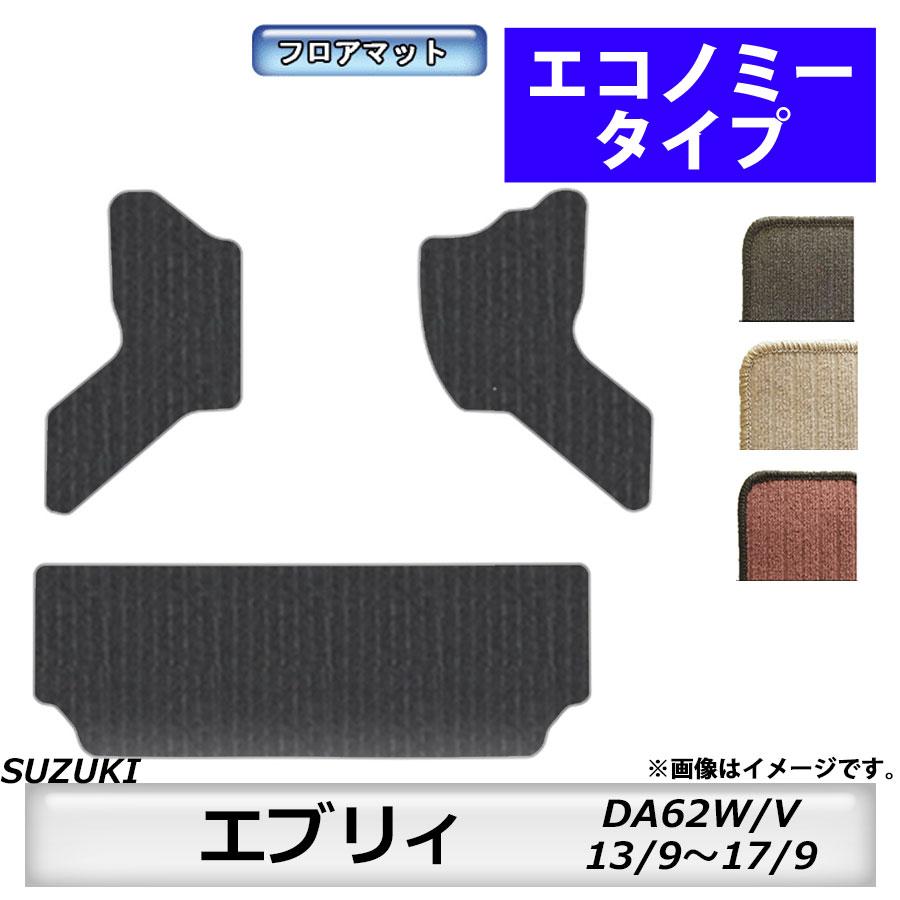 スズキ（SUZUKI） フロアマット エブリィ/エブリィワゴン DA62W/V H13