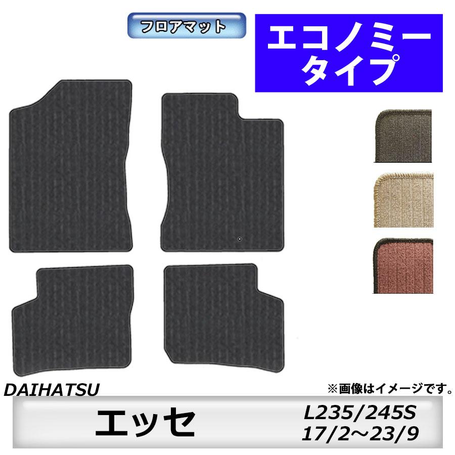 ダイハツ（DAIHATSU） フロアマット エッセ L235/245S H17/2〜H23/9 