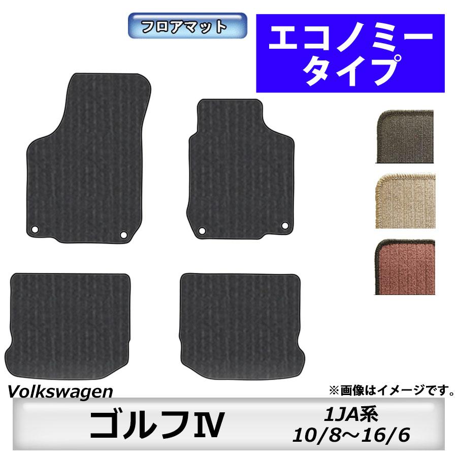 フォルクスワーゲン（Volkswagen） フロアマット ゴルフ ゴルフ4 1JA 
