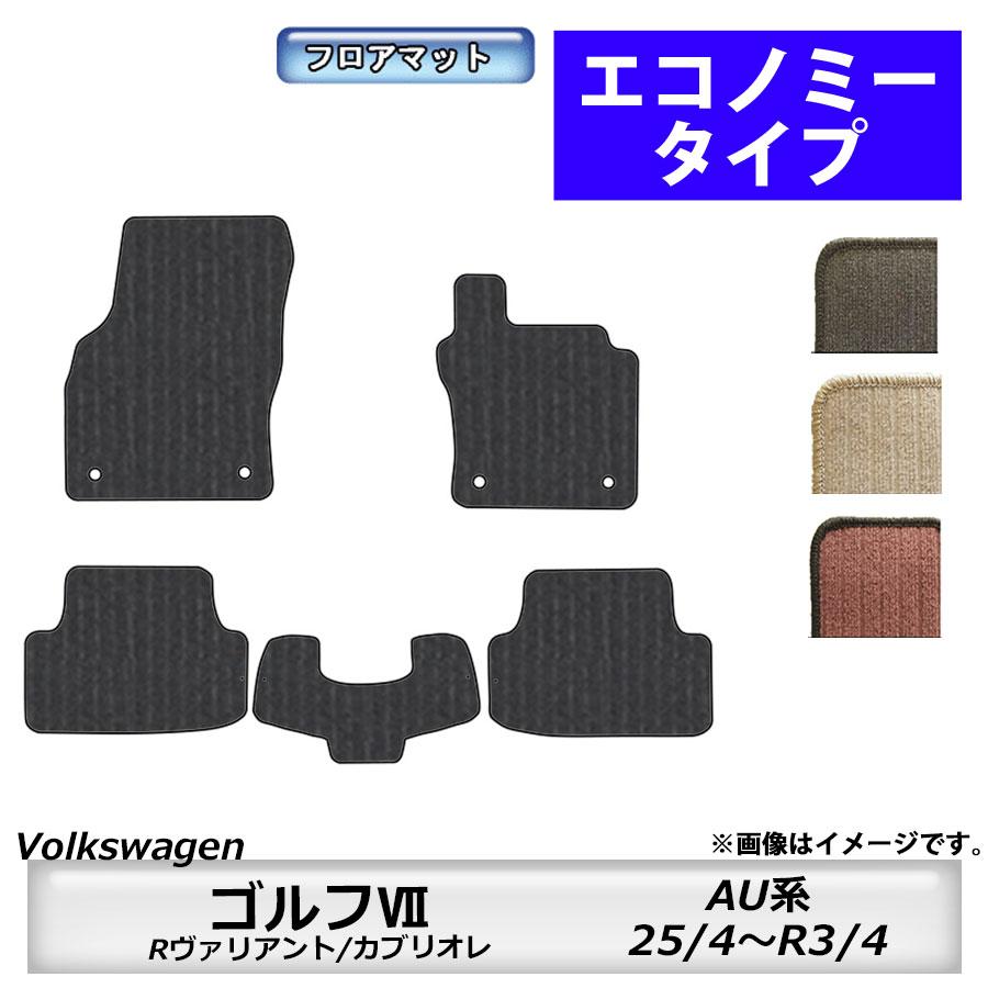 フォルクスワーゲン（Volkswagen） フロアマット ゴルフ7/R 