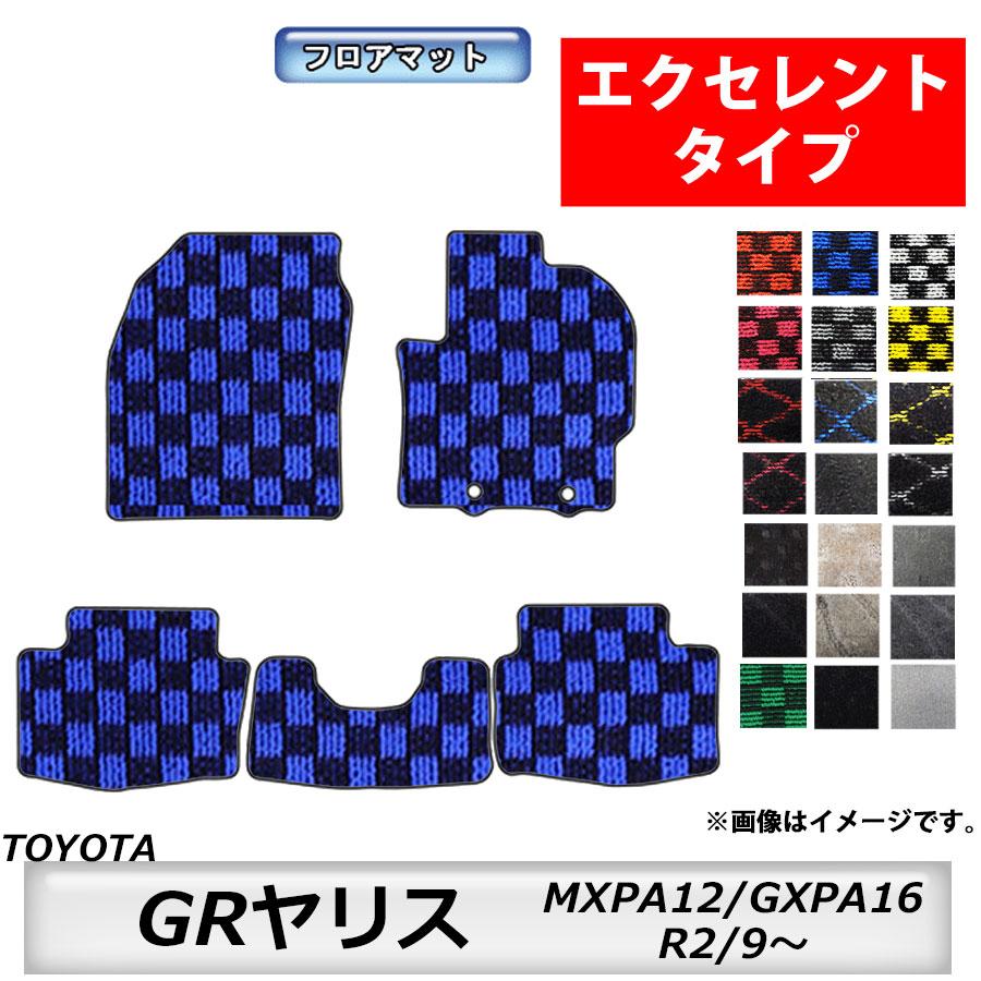 トヨタ フロアマット トヨタ TOYOTA GRヤリス Gryaris