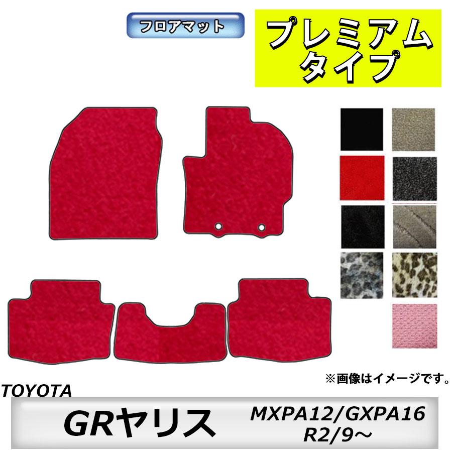 トヨタ（TOYOTA） フロアマット GRヤリス Gryaris MXPA12/GXPA16 R2/9