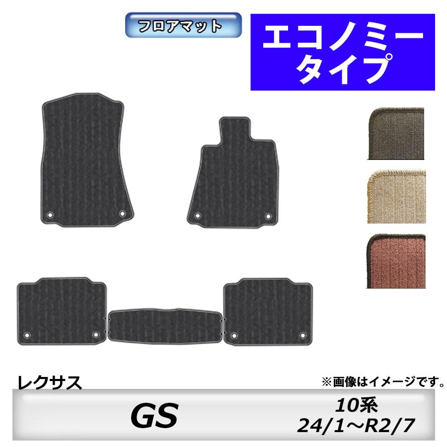 レクサス フロアマット レクサス LEXUS GS 10系 H24/1