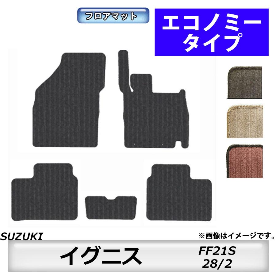 スズキ（SUZUKI） フロアマット イグニス FF21S H28/2〜R6/4 