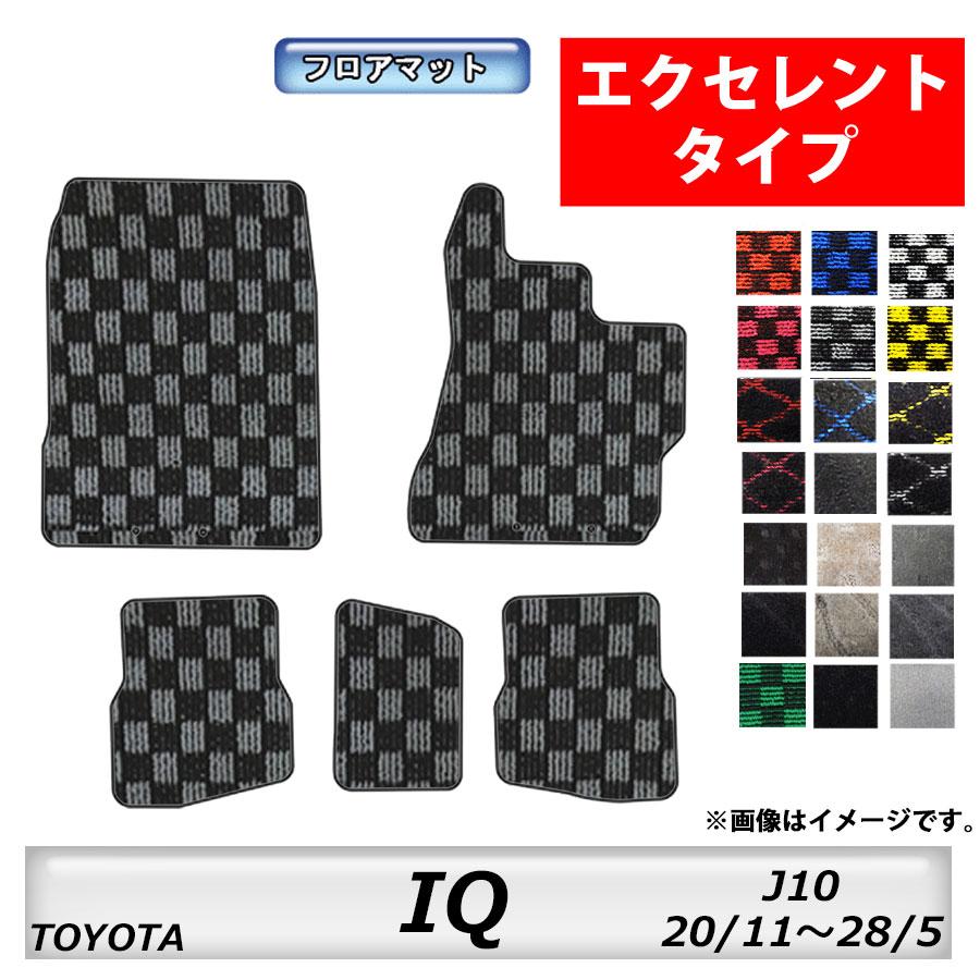 フロアマット　トヨタ　ＴＯＹＯＴＡ　ＩＱ　Ｊ10　20/11〜28/5　カーマット　抗菌　抗ウイルス　消臭 　エクセレントタイプ : iq3 :  MK-shop - 通販 - Yahoo!ショッピング