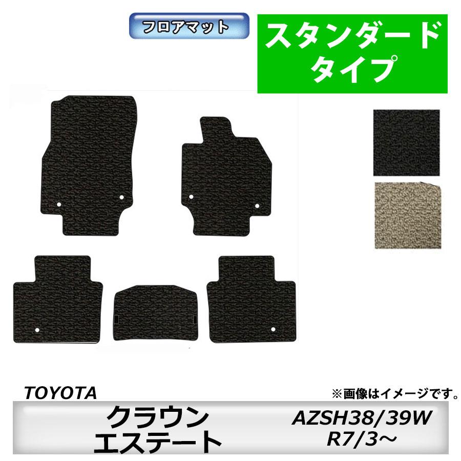 トヨタ（TOYOTA） フロアマット クラウンエステート AZSH38/39W R7/3 
