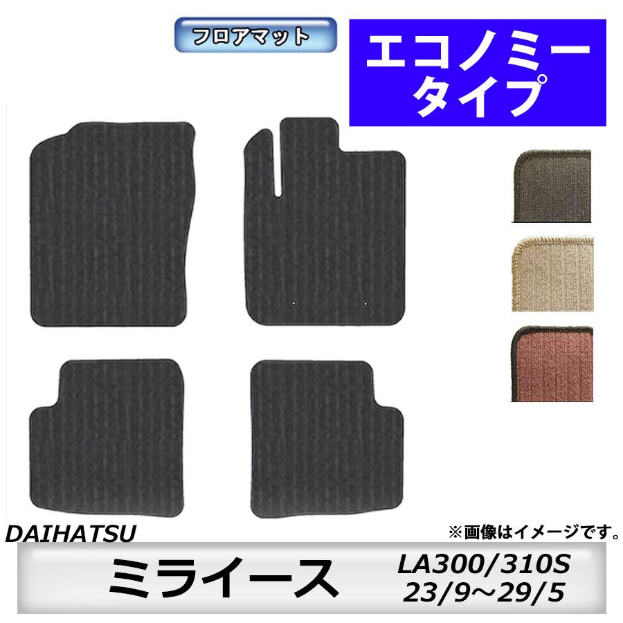 ダイハツ（DAIHATSU） フロアマット ミライース LA300S/310S H23/9