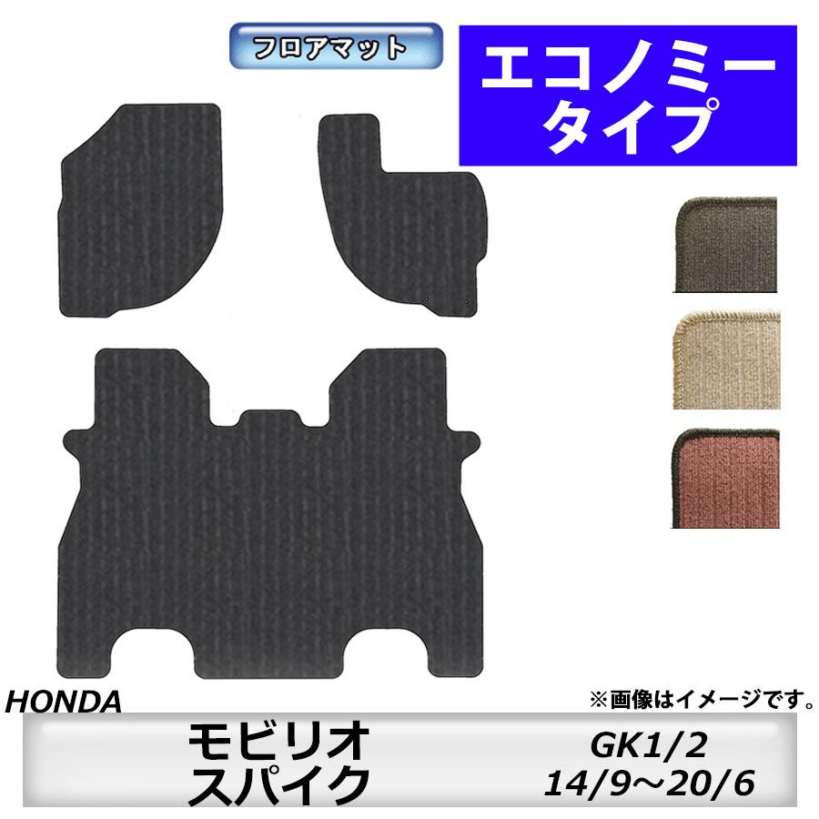 フロアマット ホンダ HONDA モビリオスパイク GK1/2 H14/9〜H20