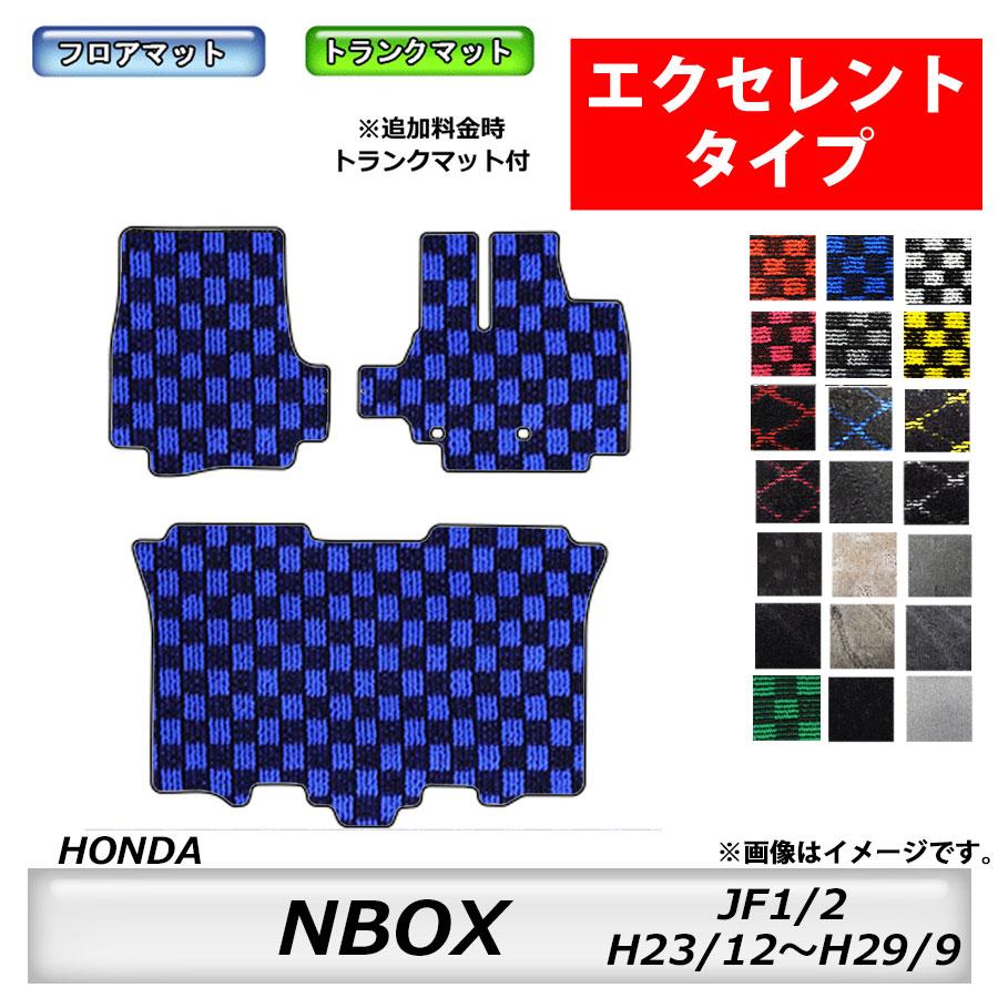 フロアマット ホンダHONDA NBOX/NBOXカスタム JF1/2 H23