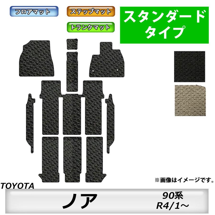 TOYOTA NOAH 90系 純正フロアマット Amazon | トヨタ純正 90系 ノア スノー・レジャー用 フロア