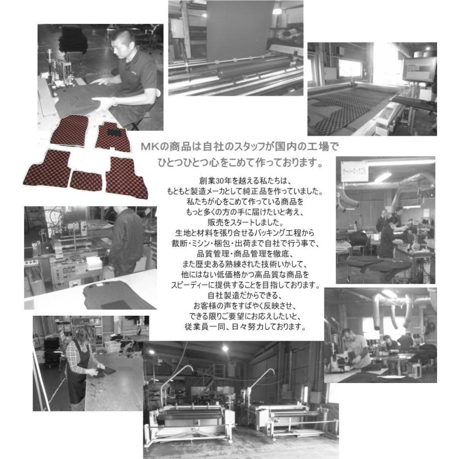 フロアマット　トヨタ　ＴＯＹＯＴＡ　ノア　ＮＯＡＨ　90系　R4/1〜　トランク・ステップ付き　カーマット　抗菌　　消臭　　プレミアムタイプ | トヨタ | 11